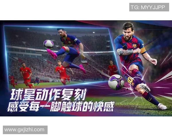 实况足球游戏视频精彩瞬间集锦与技巧解析让你成为足球场上的明星 实况足球游戏视频精彩瞬间集锦与技巧解析让你成为足球场上的明星