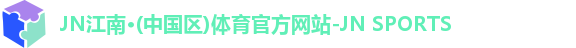 N江南.体育